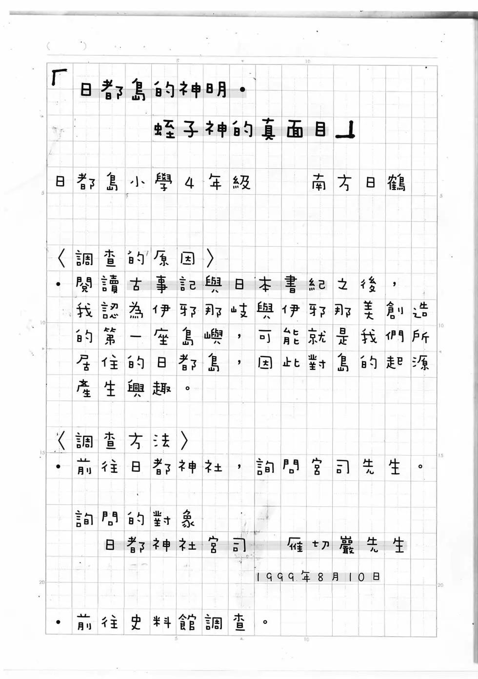第 185 页