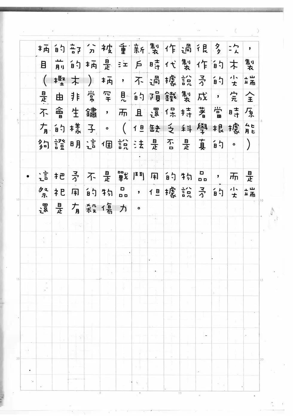第 186 页