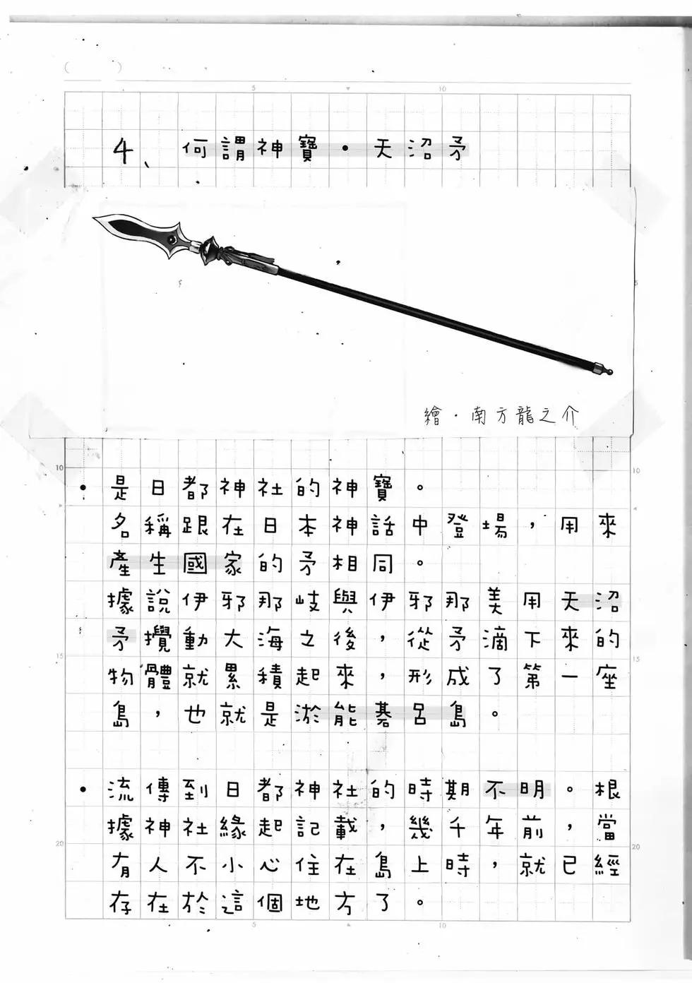 第 187 页