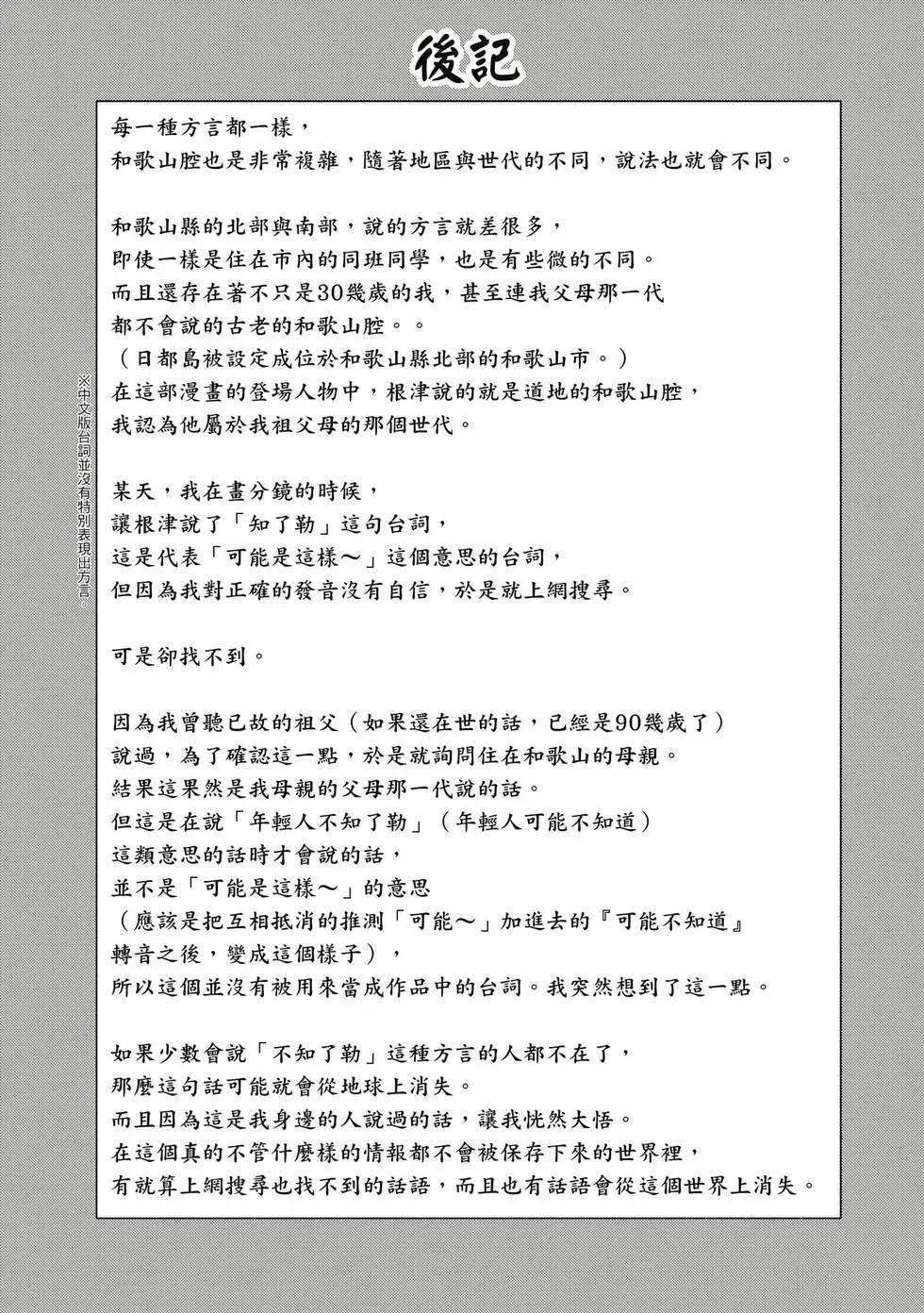 第 188 页