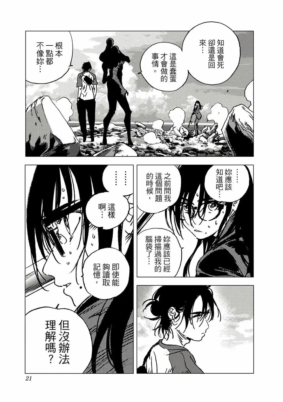 第 19 页