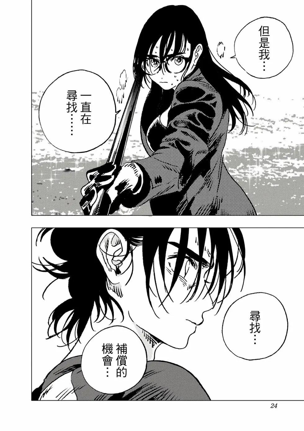 第 22 页