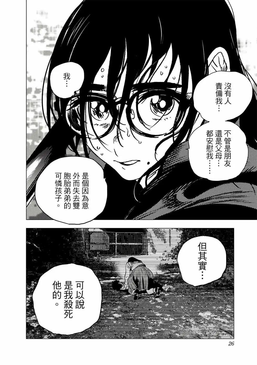 第 24 页