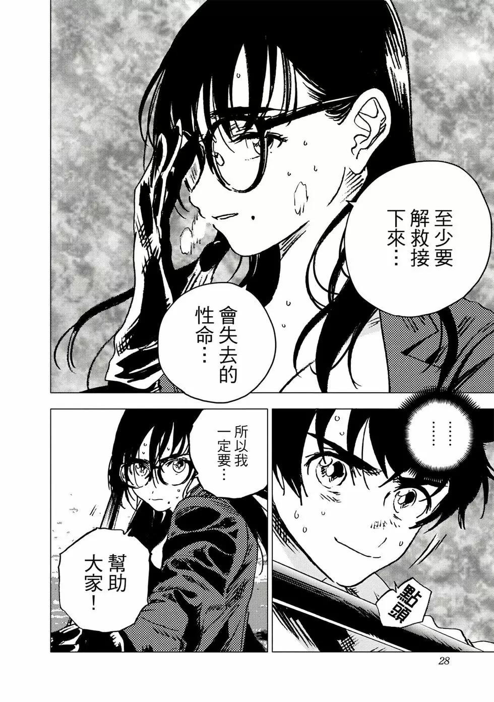 第 26 页