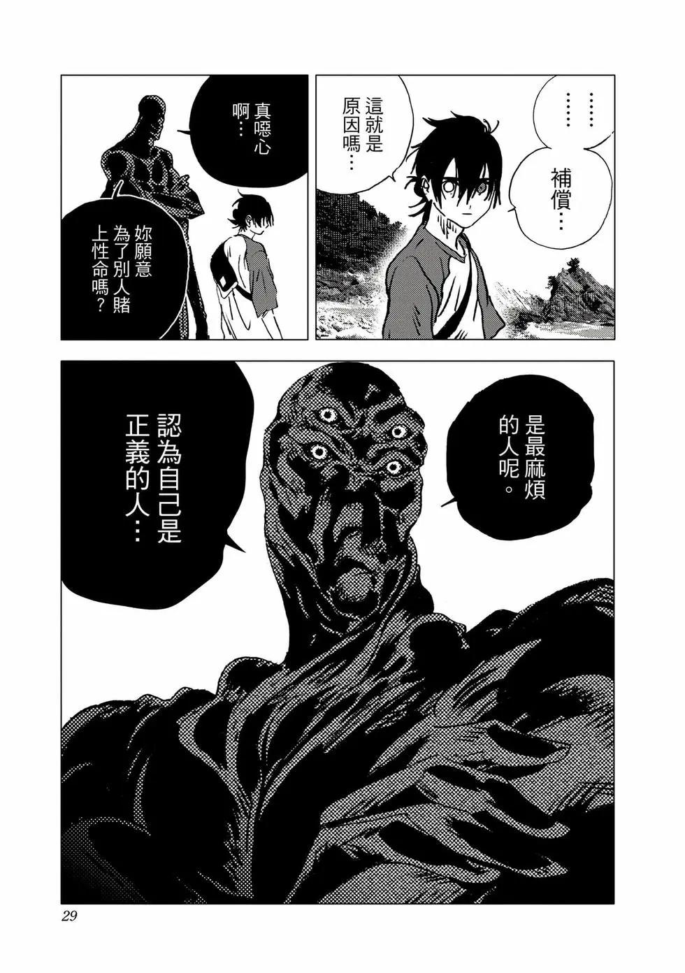 第 27 页