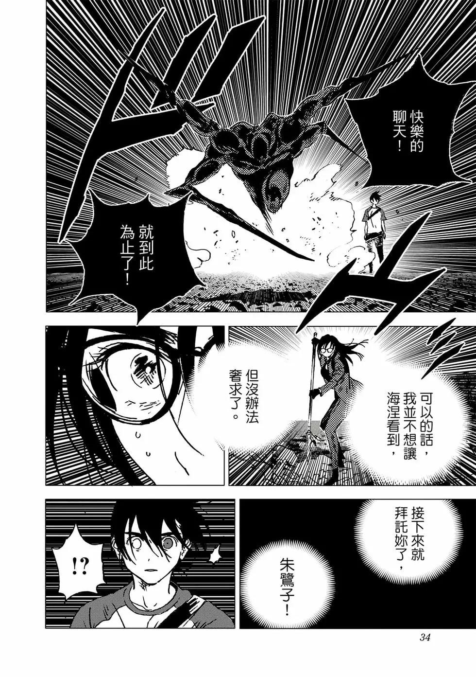 第 32 页