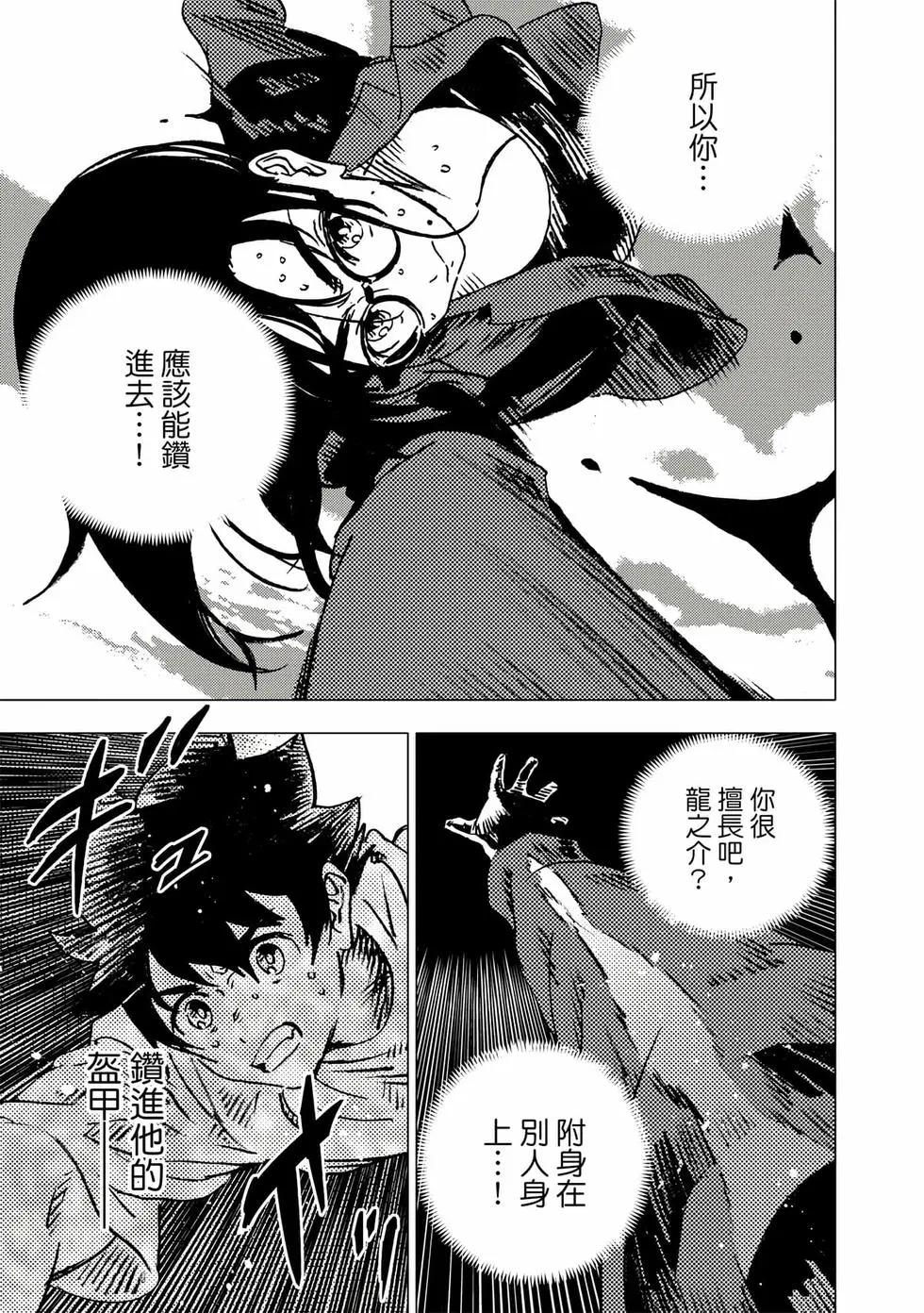 第 35 页