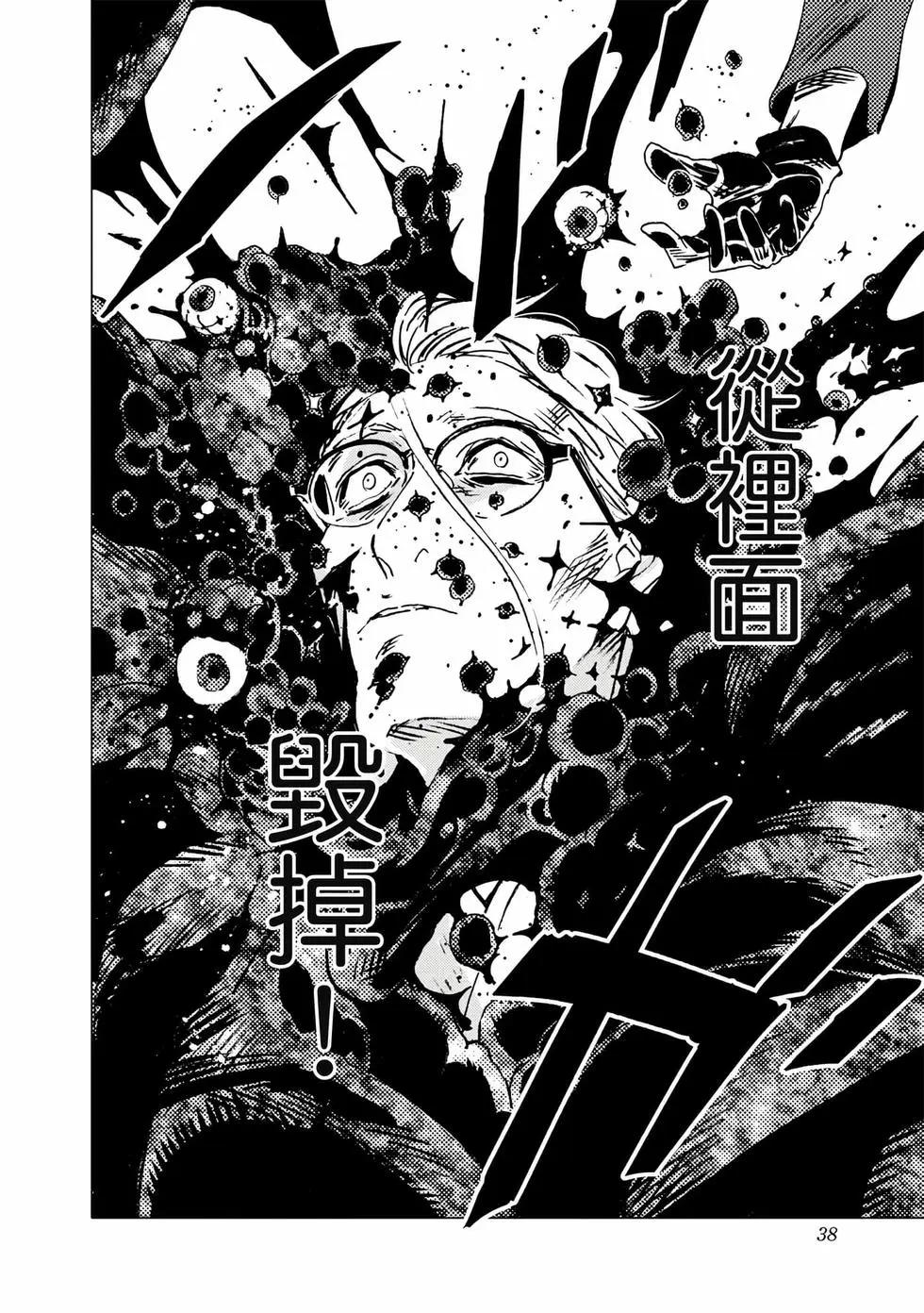 第 36 页