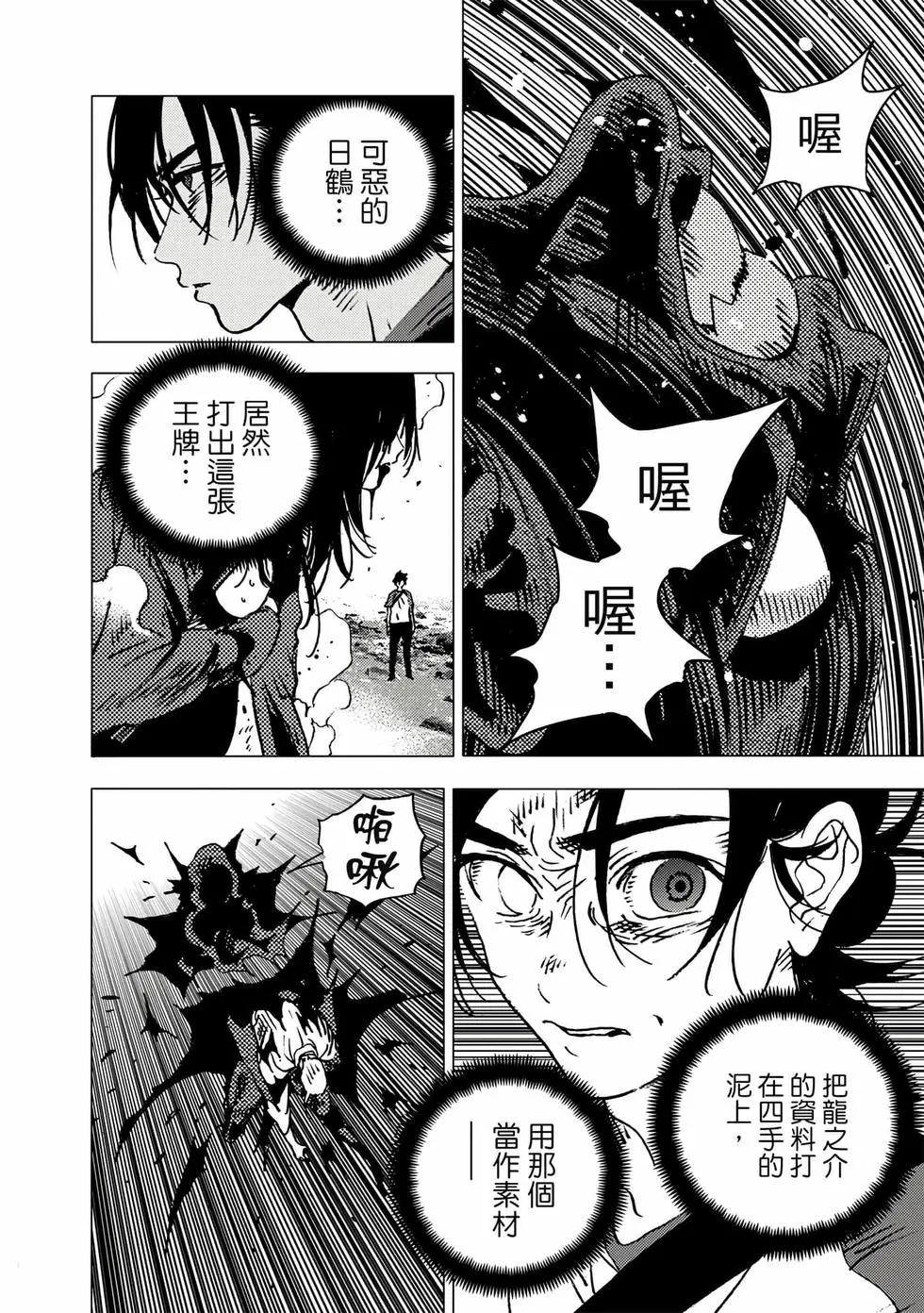 第 40 页