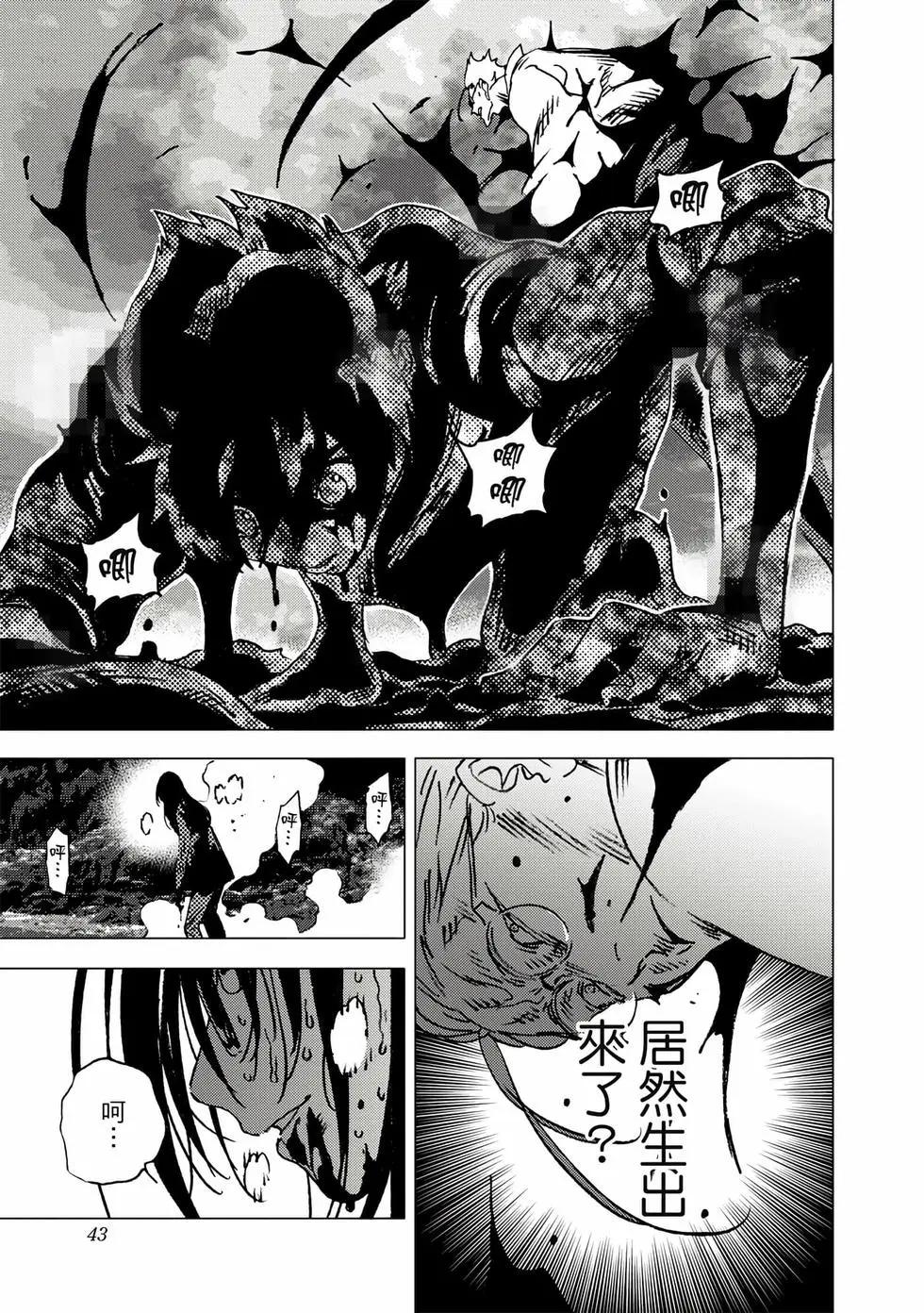 第 41 页