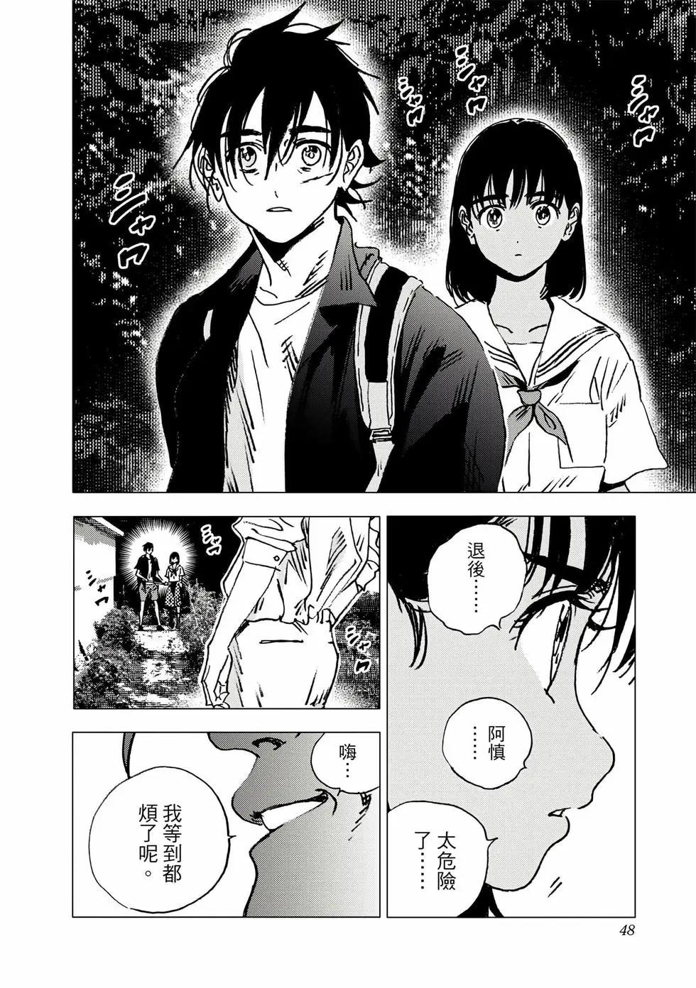 第 46 页