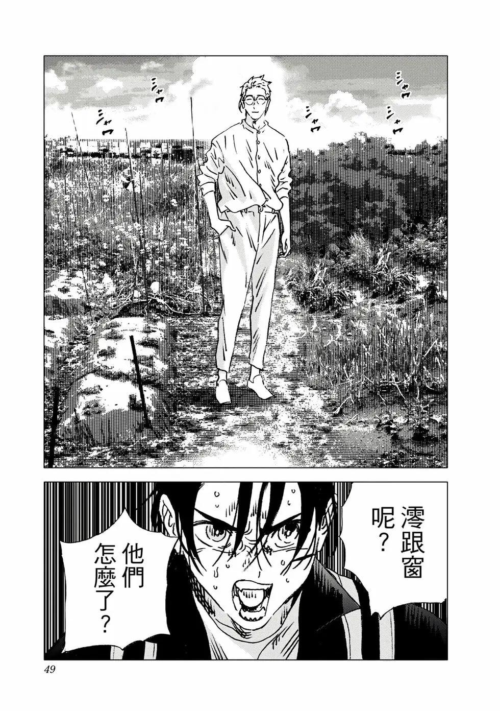 第 47 页
