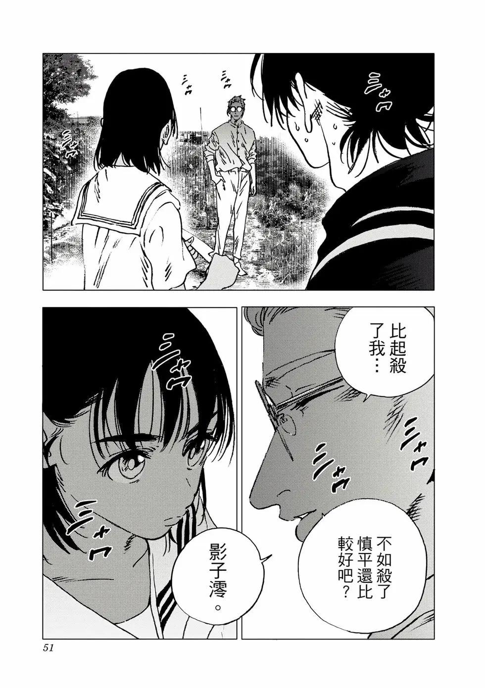 第 49 页