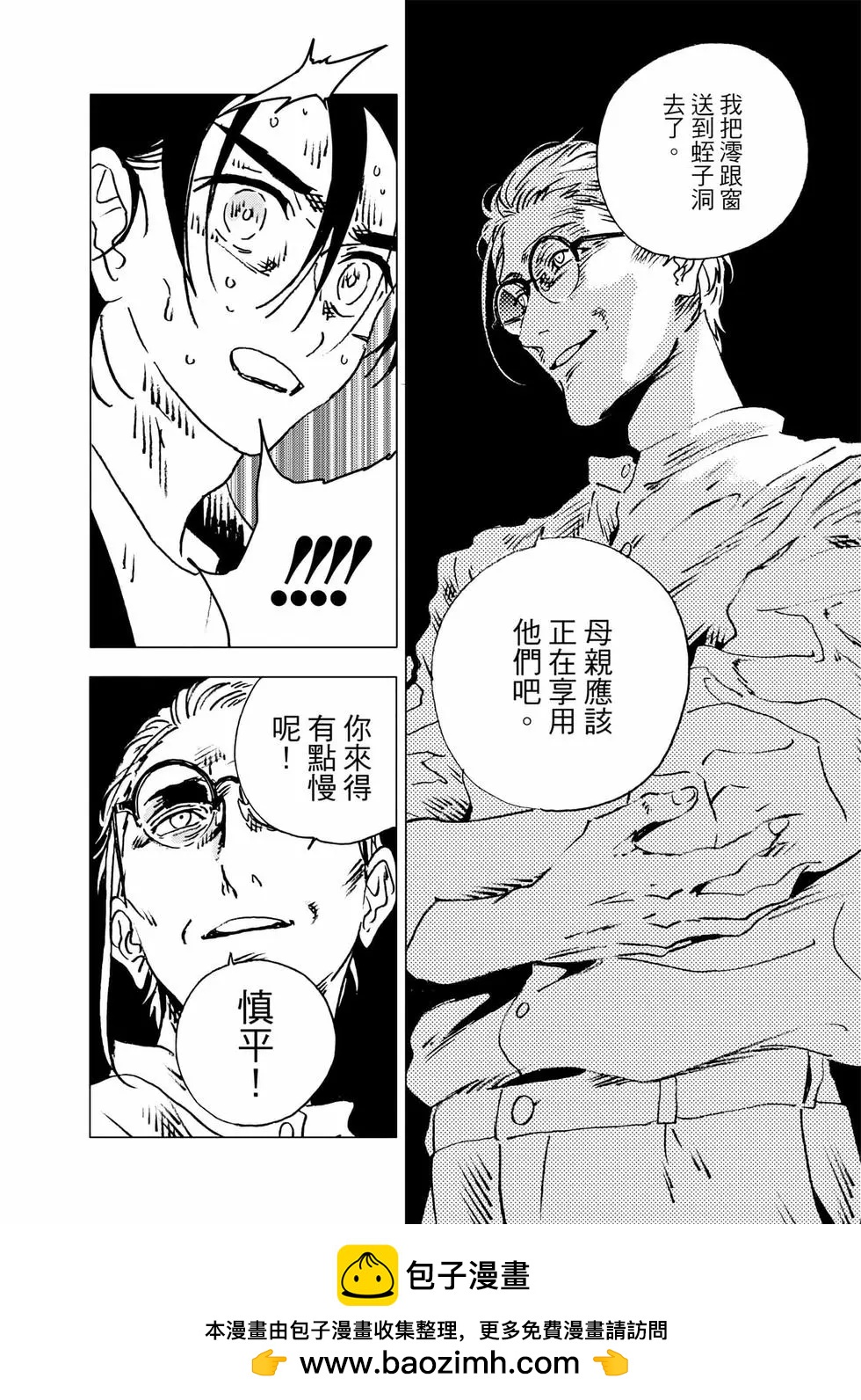 第 50 页