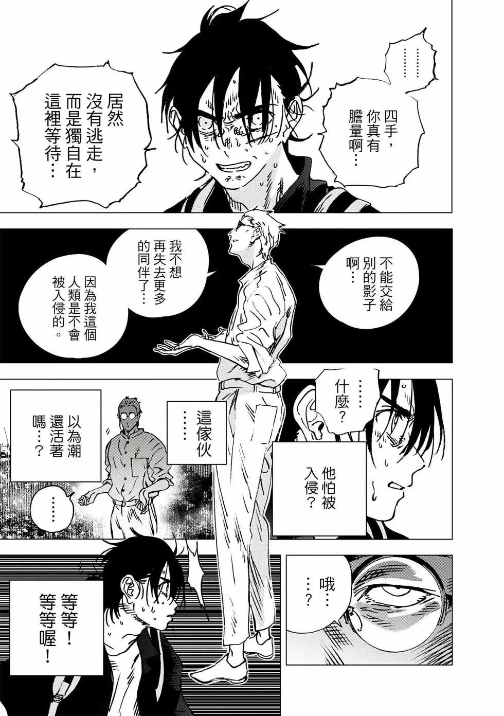 第 51 页