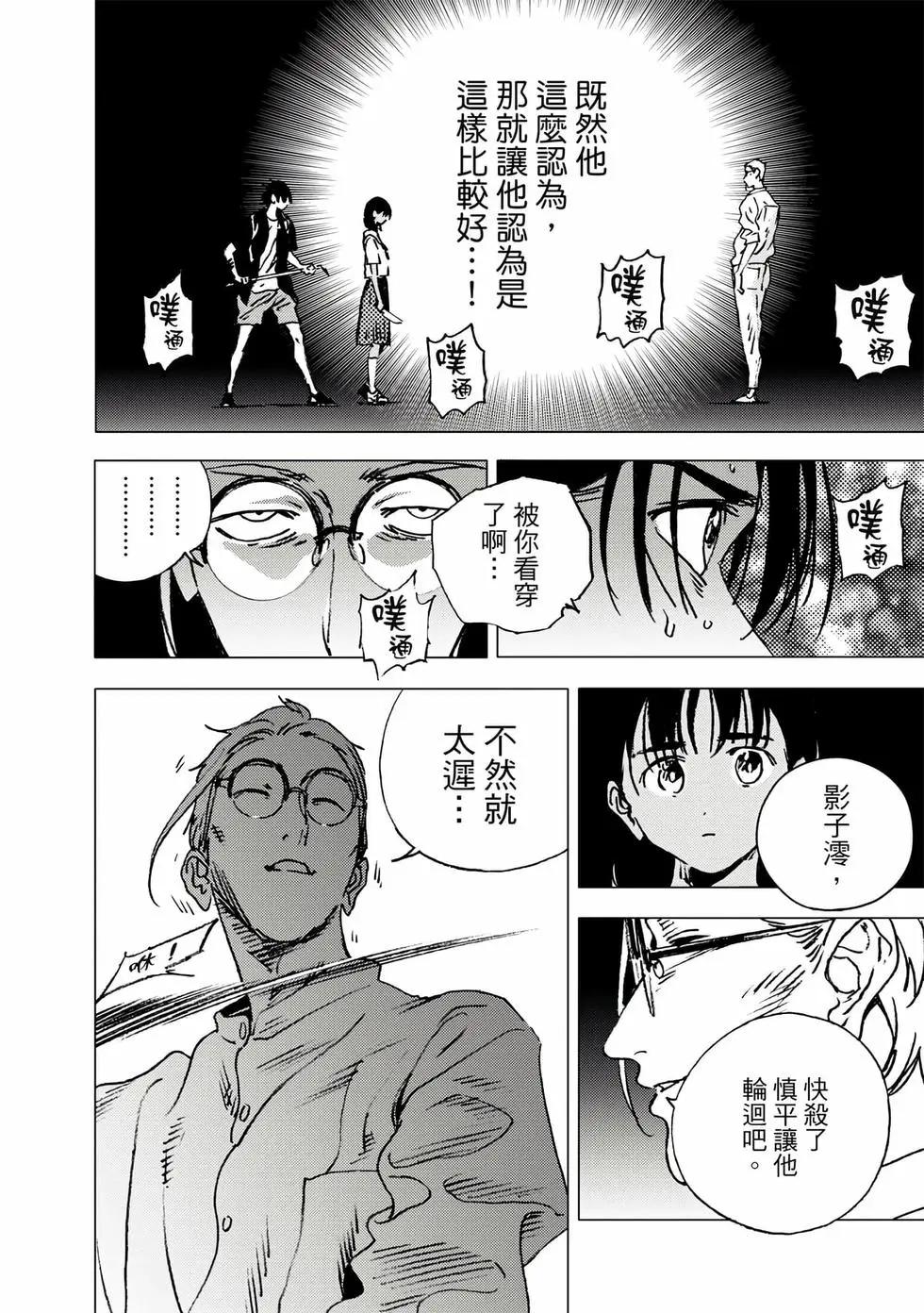 第 52 页