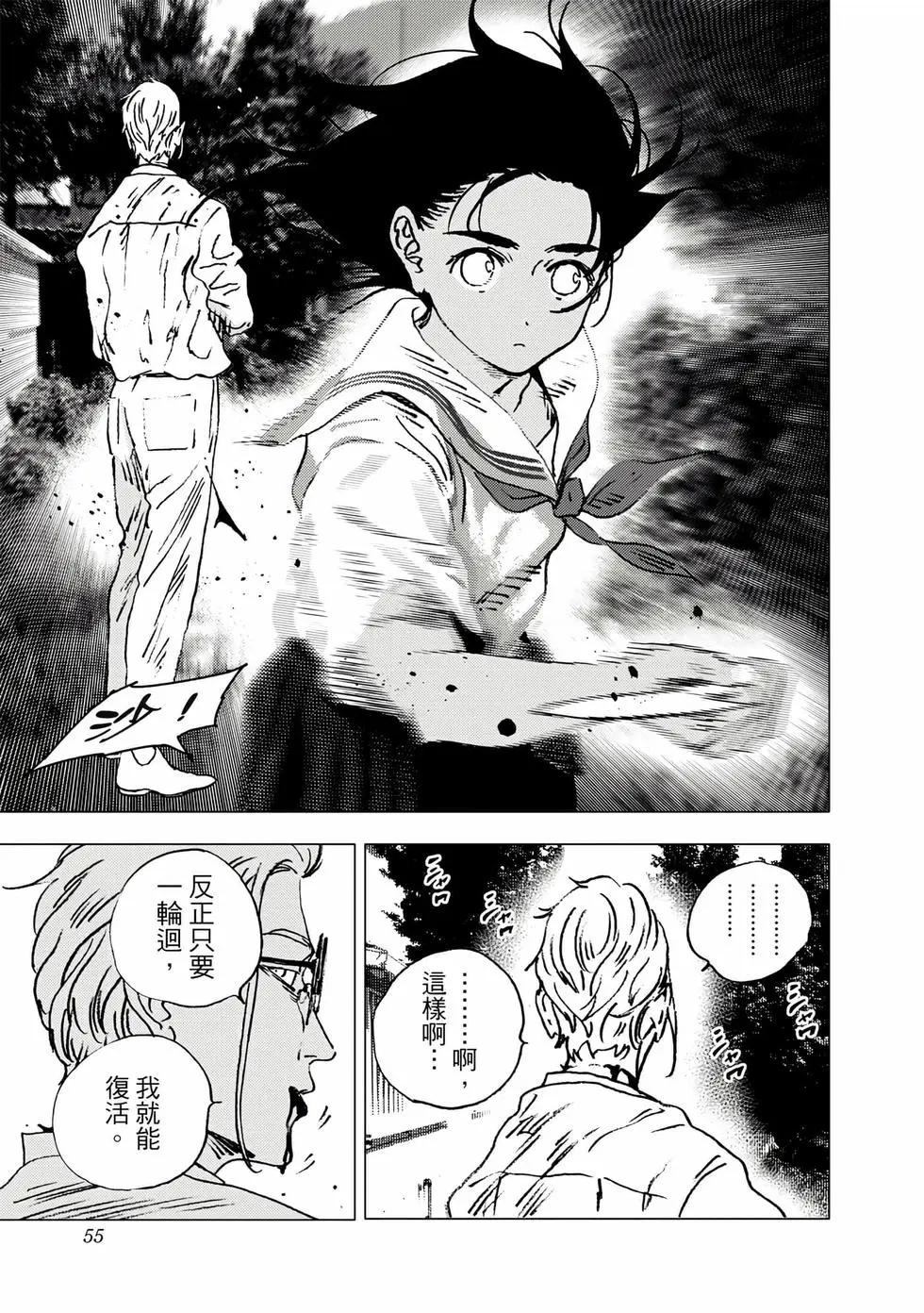 第 53 页