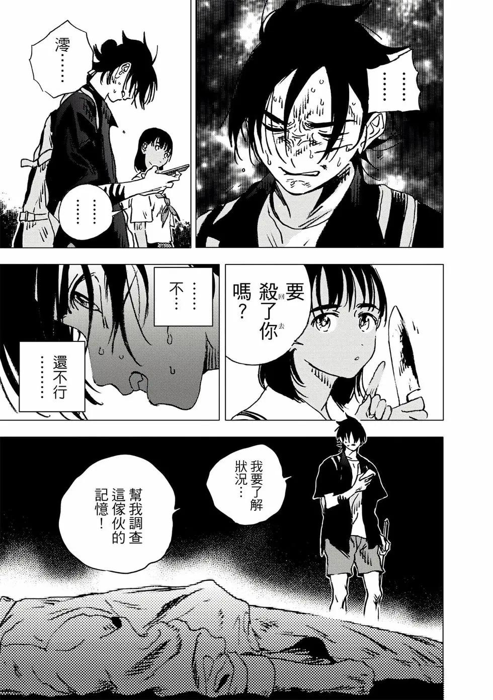 第 57 页