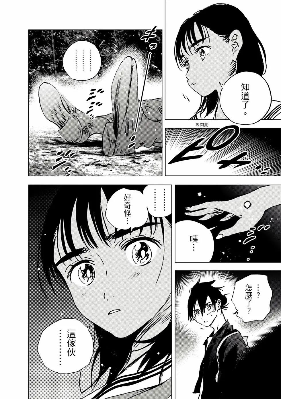 第 58 页