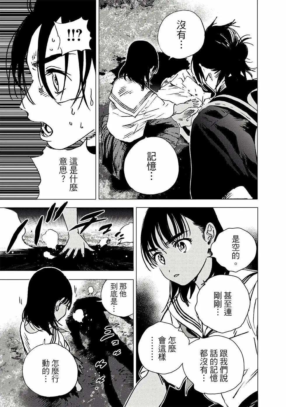 第 59 页