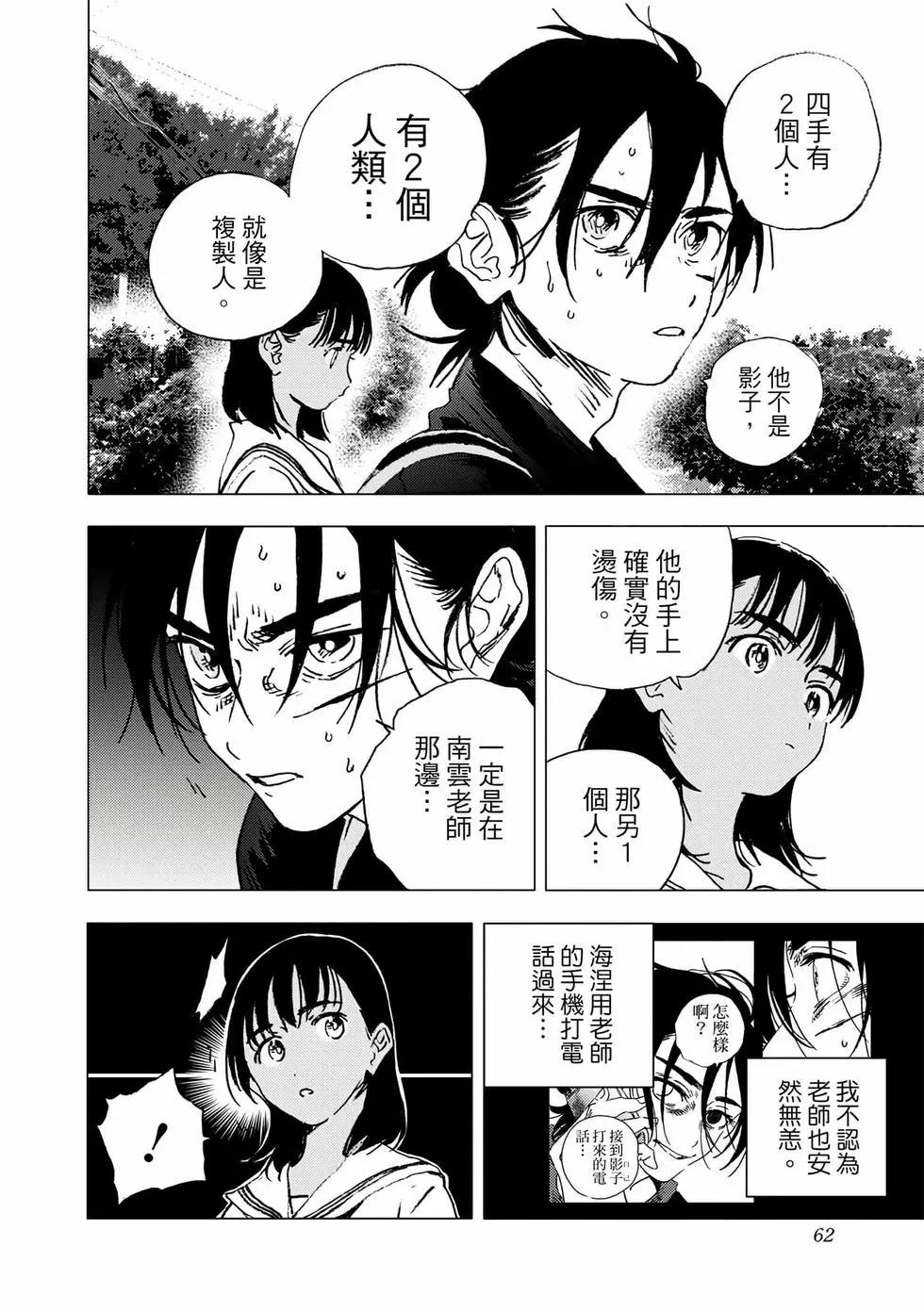 第 60 页