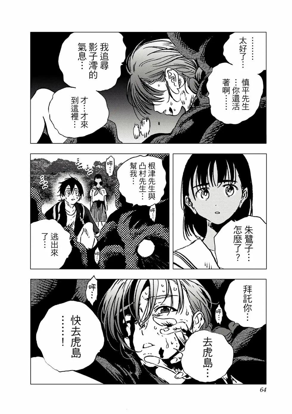 第 62 页