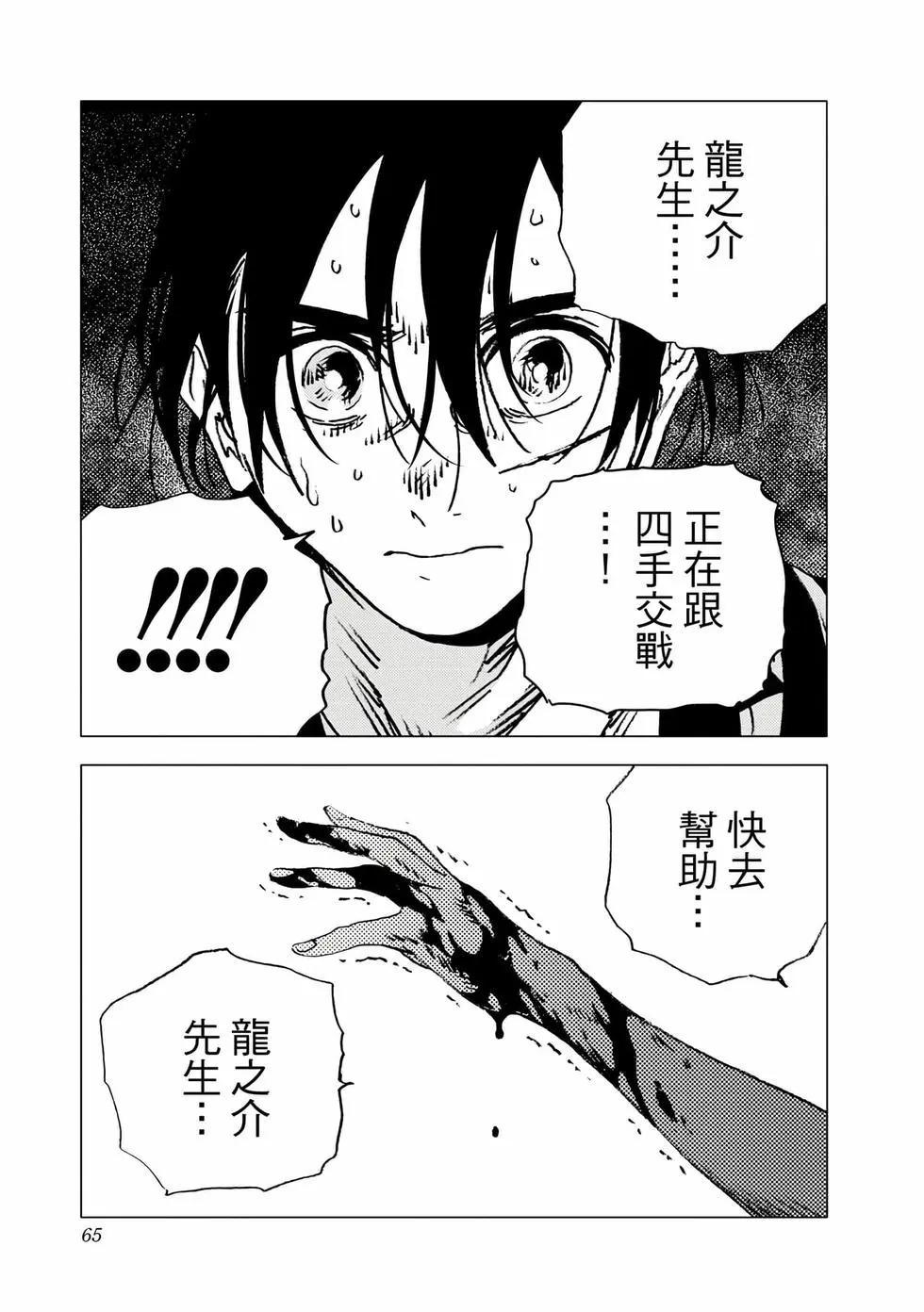 第 63 页