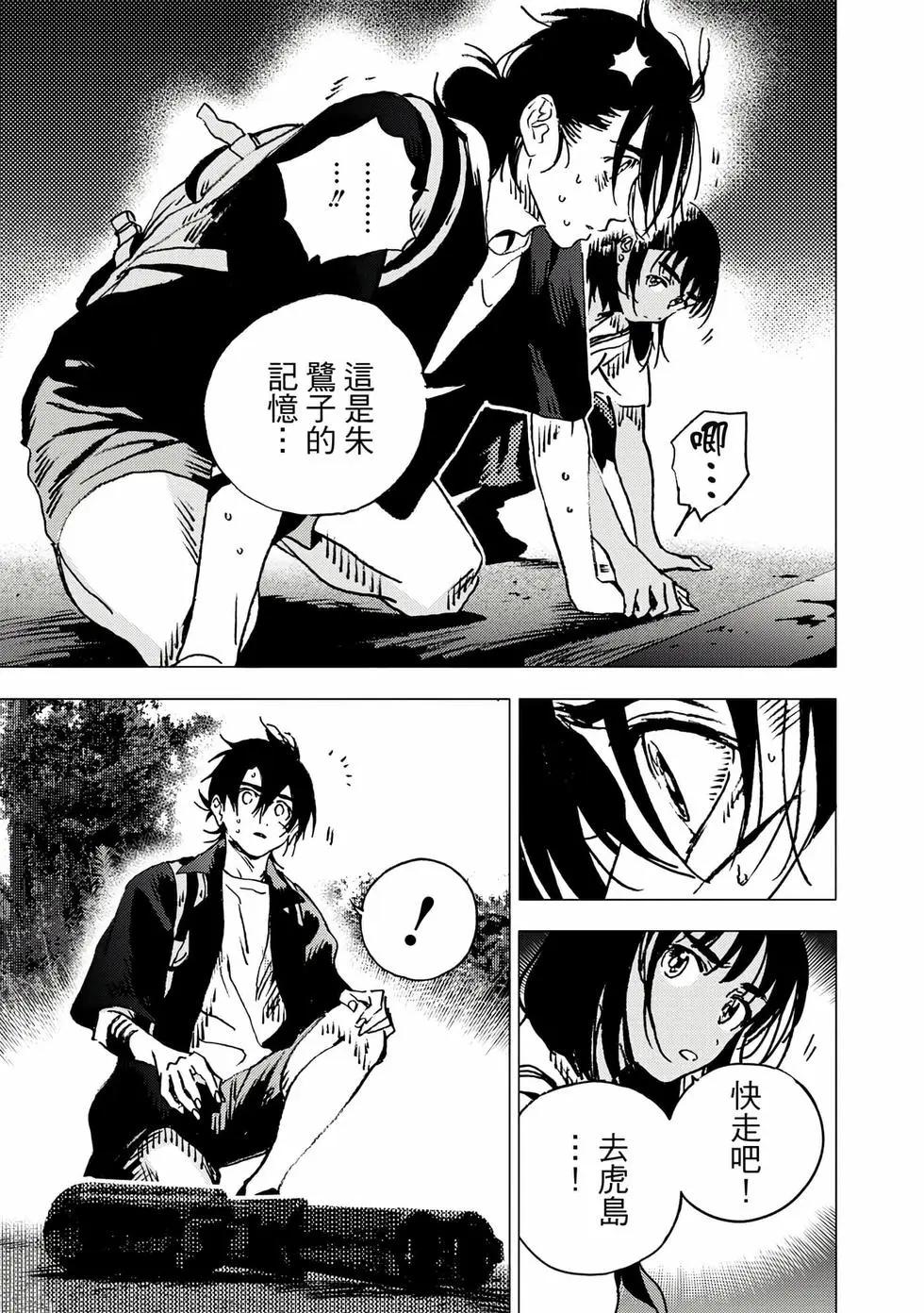 第 67 页