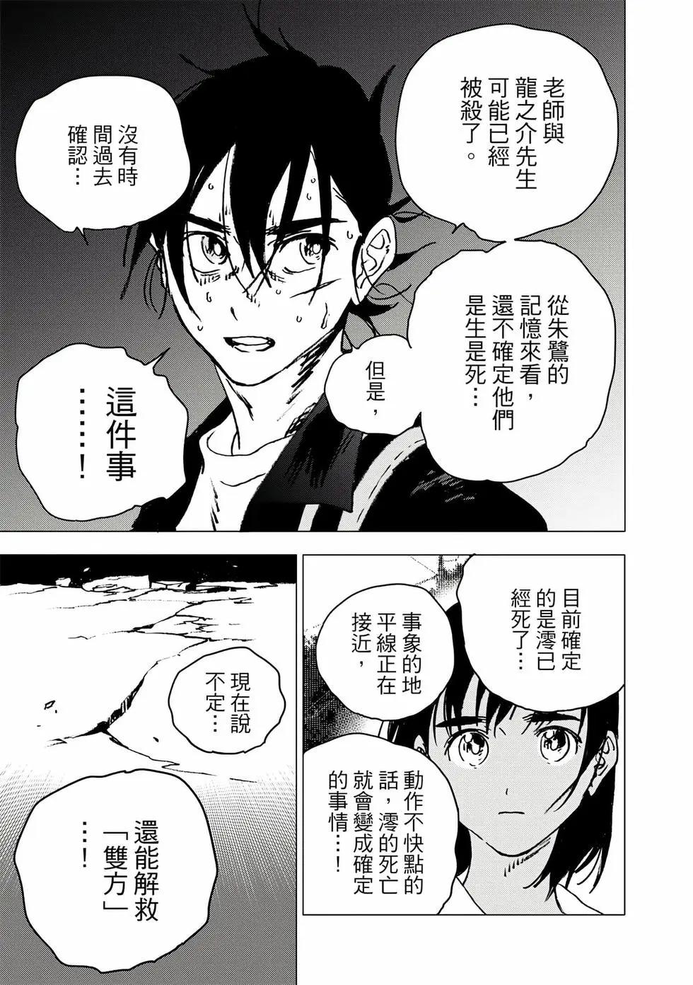 第 69 页