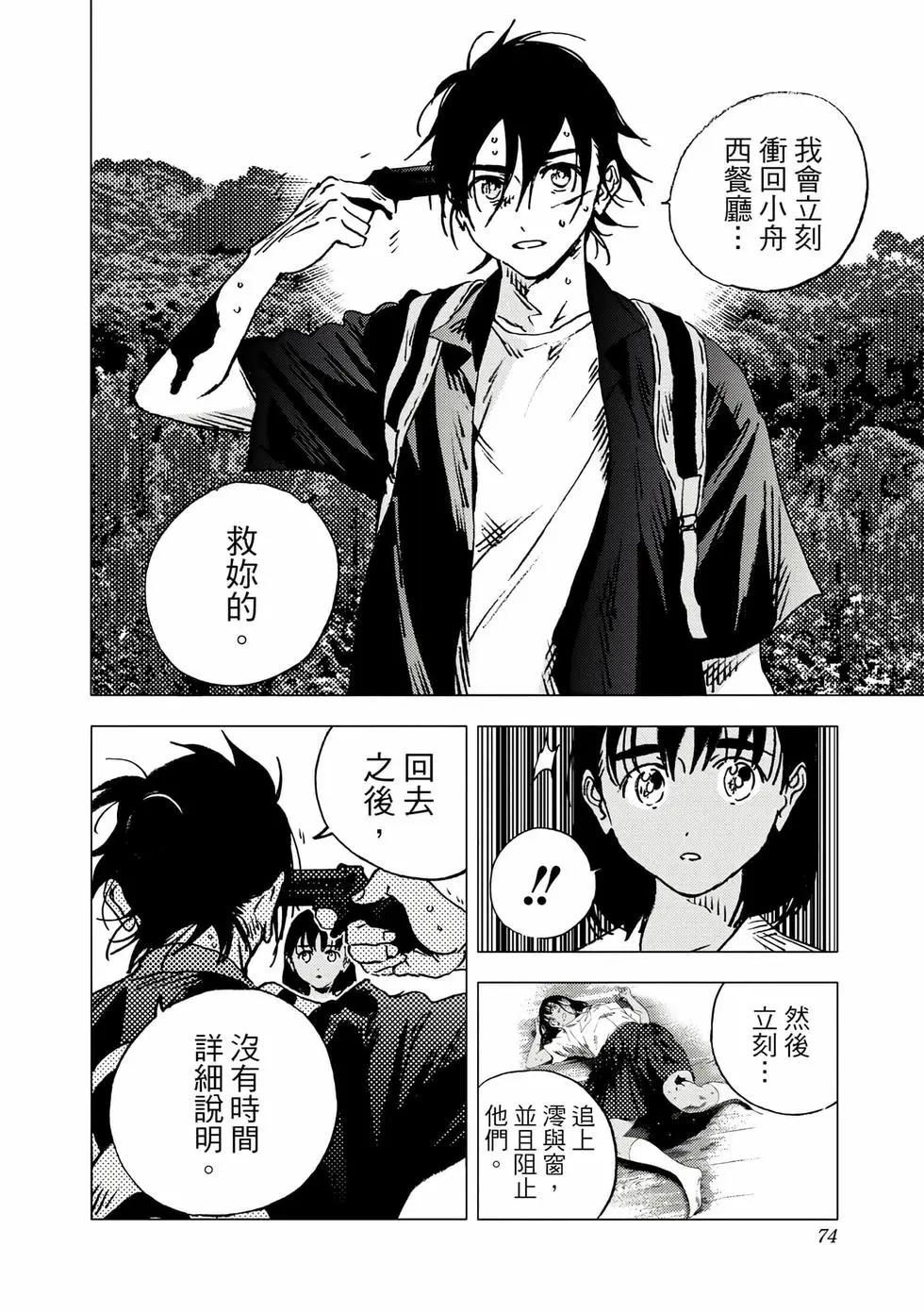 第 72 页