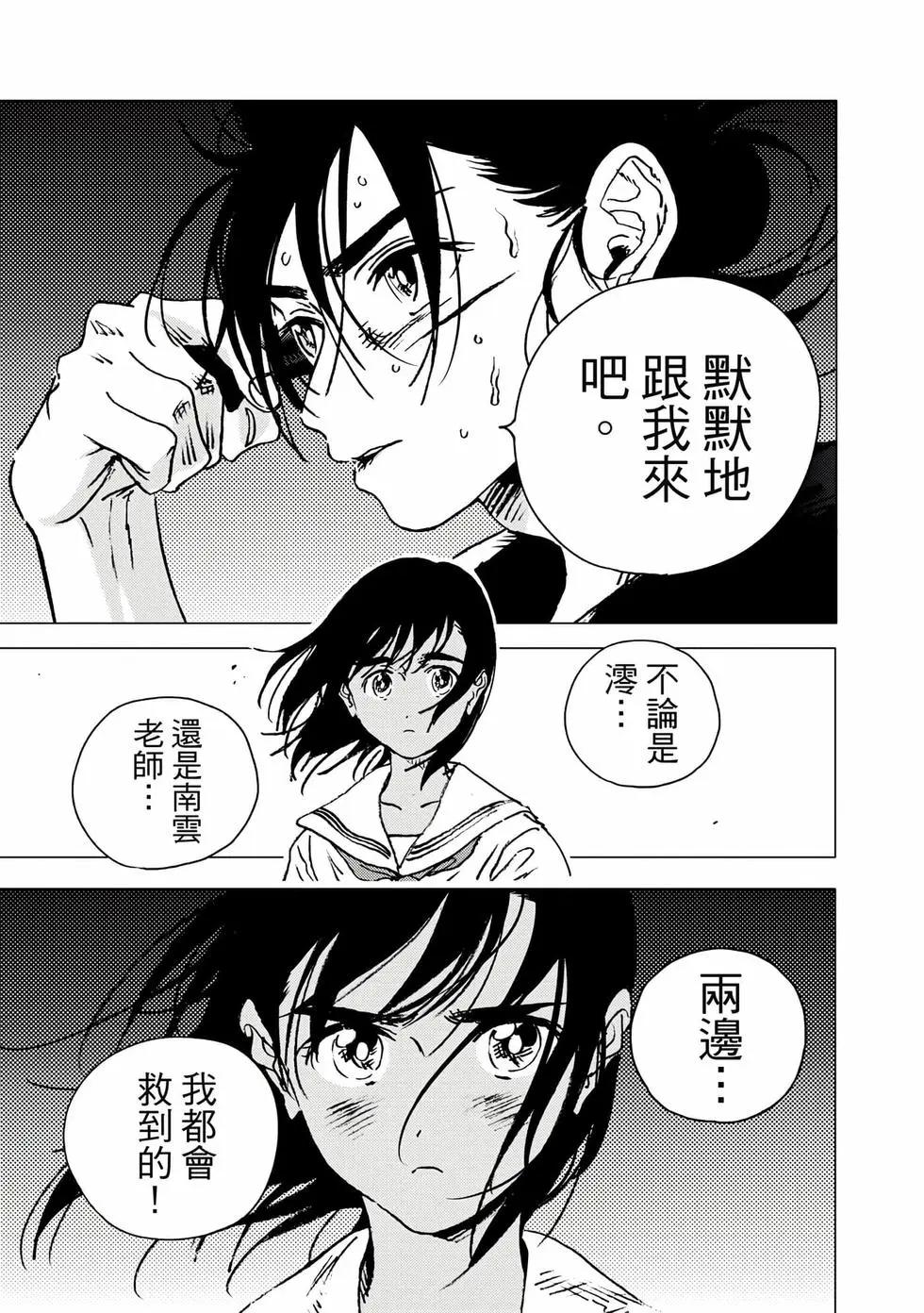 第 73 页