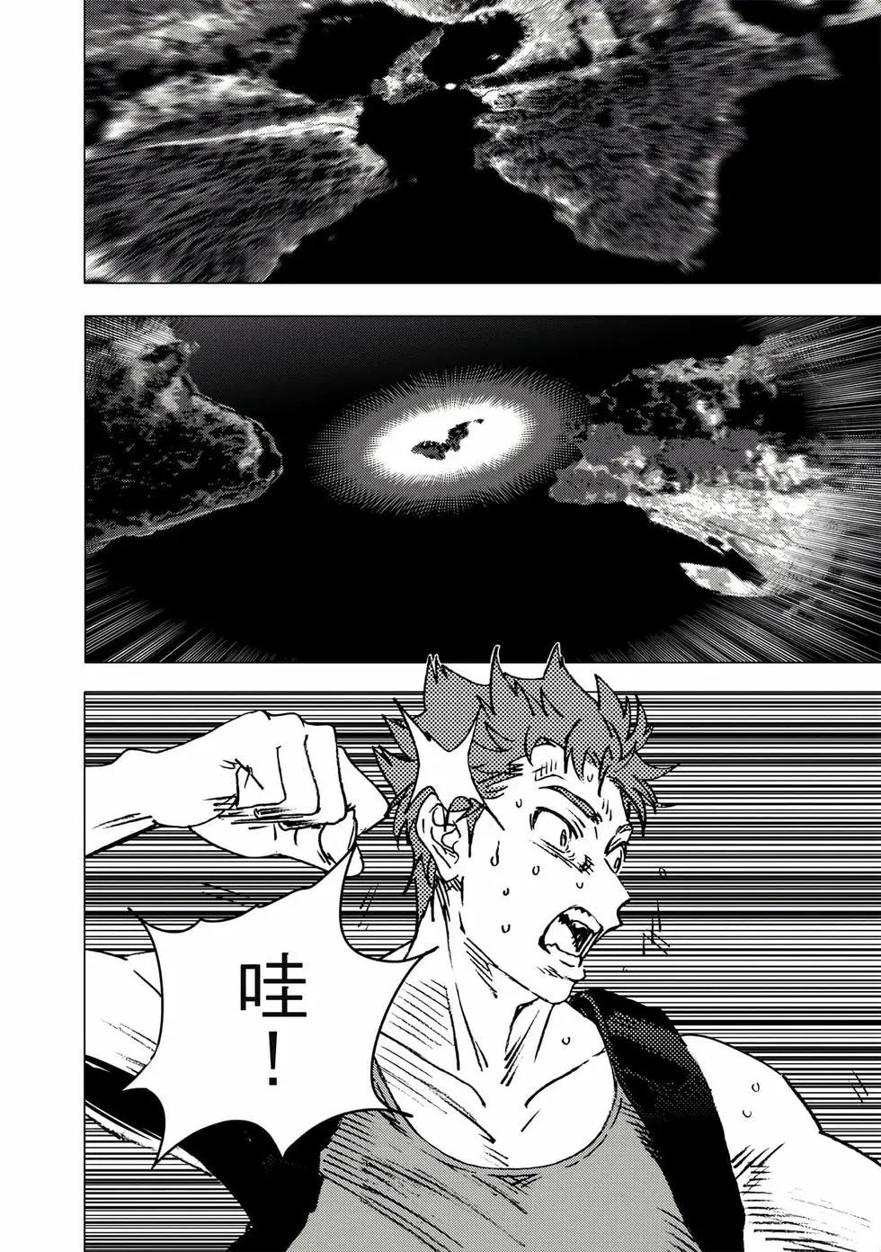 第 76 页