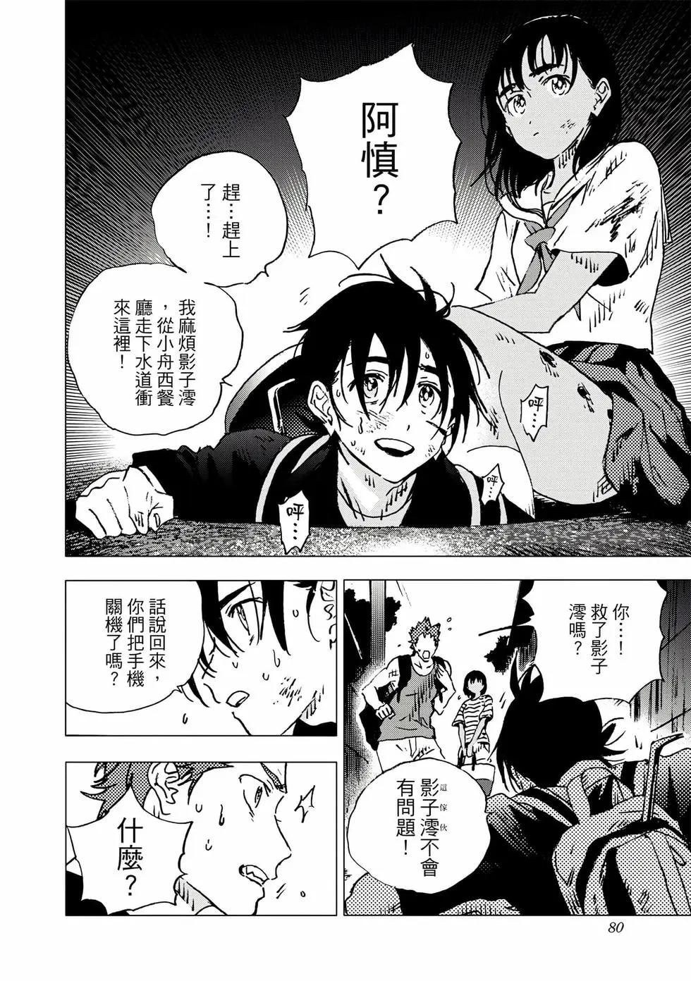 第 78 页