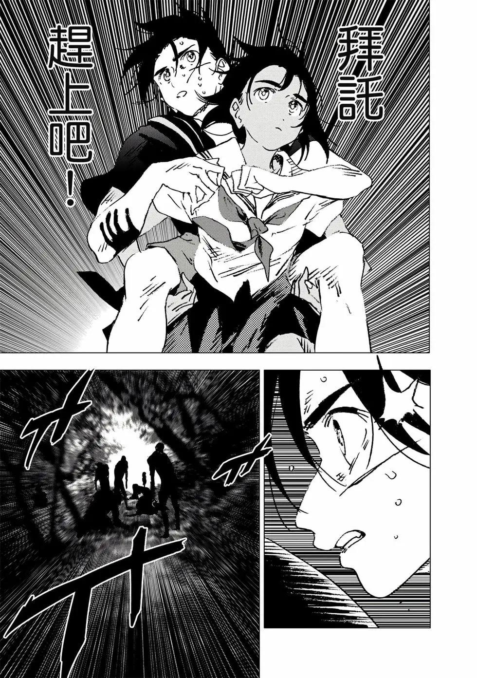 第 83 页