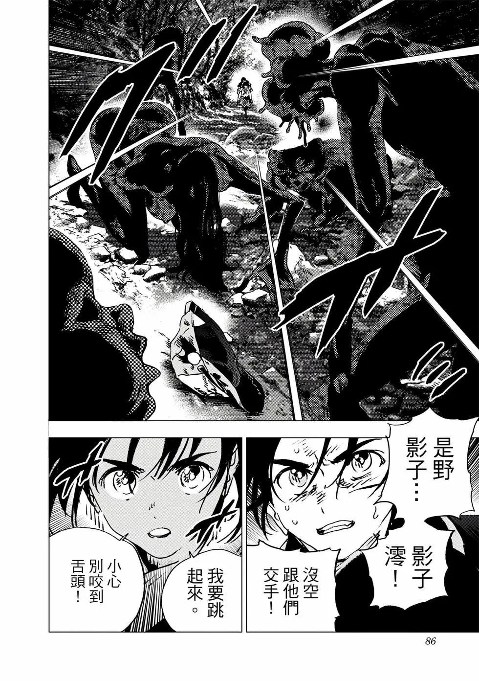 第 84 页