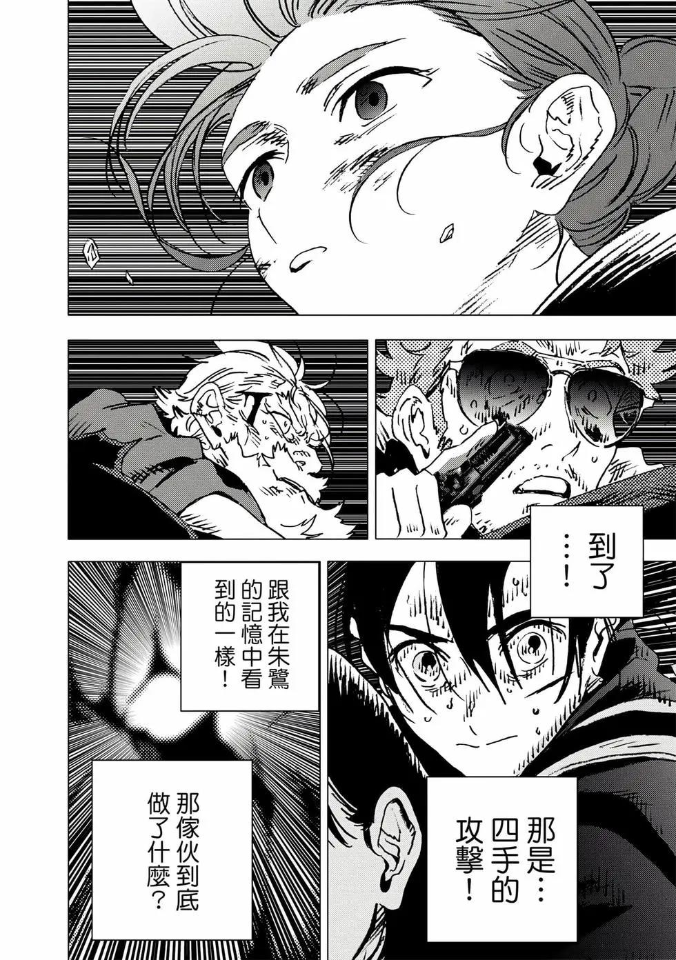 第 90 页