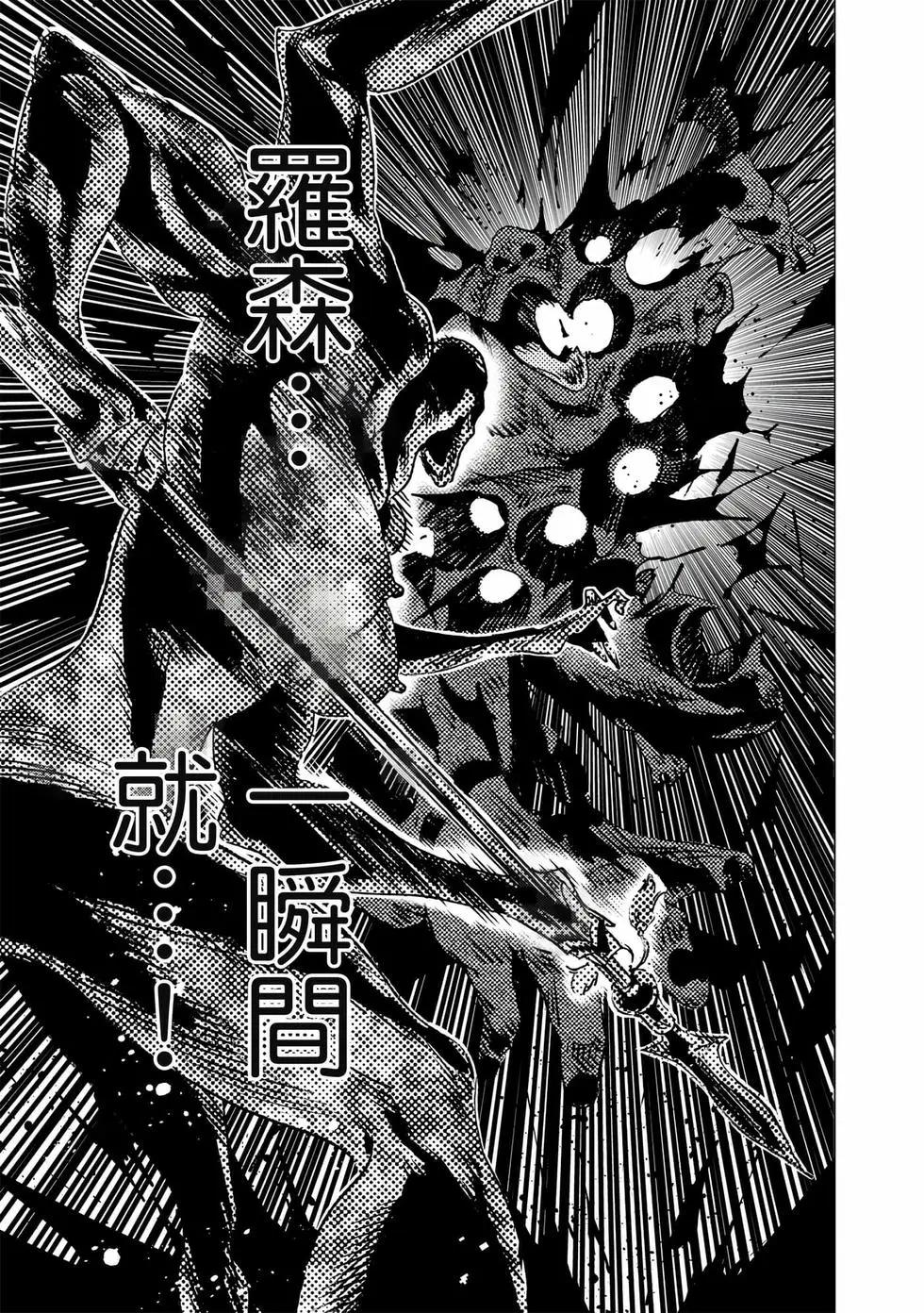 第 91 页