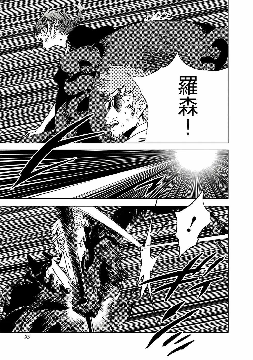 第 93 页
