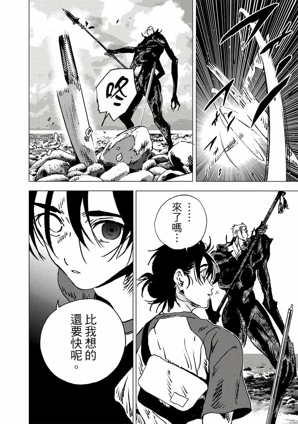 第 94 页