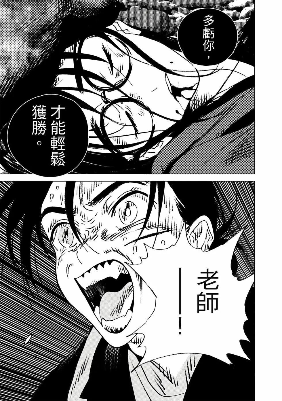第 99 页