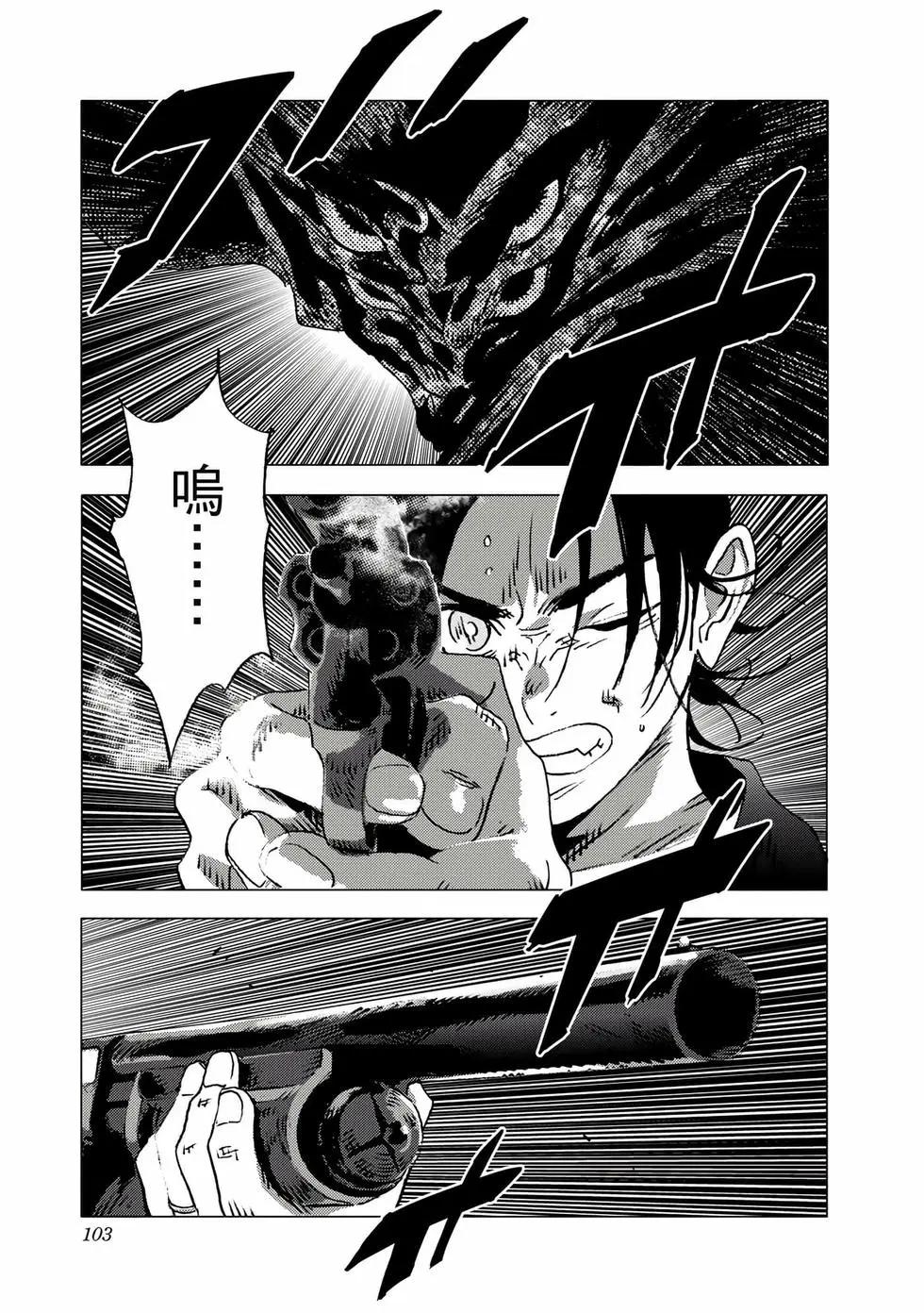 第 102 页