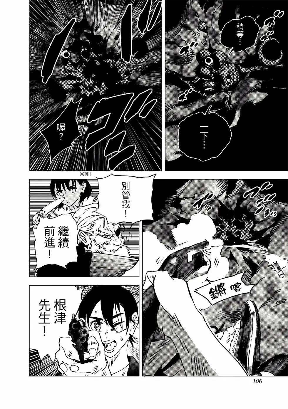 第 105 页
