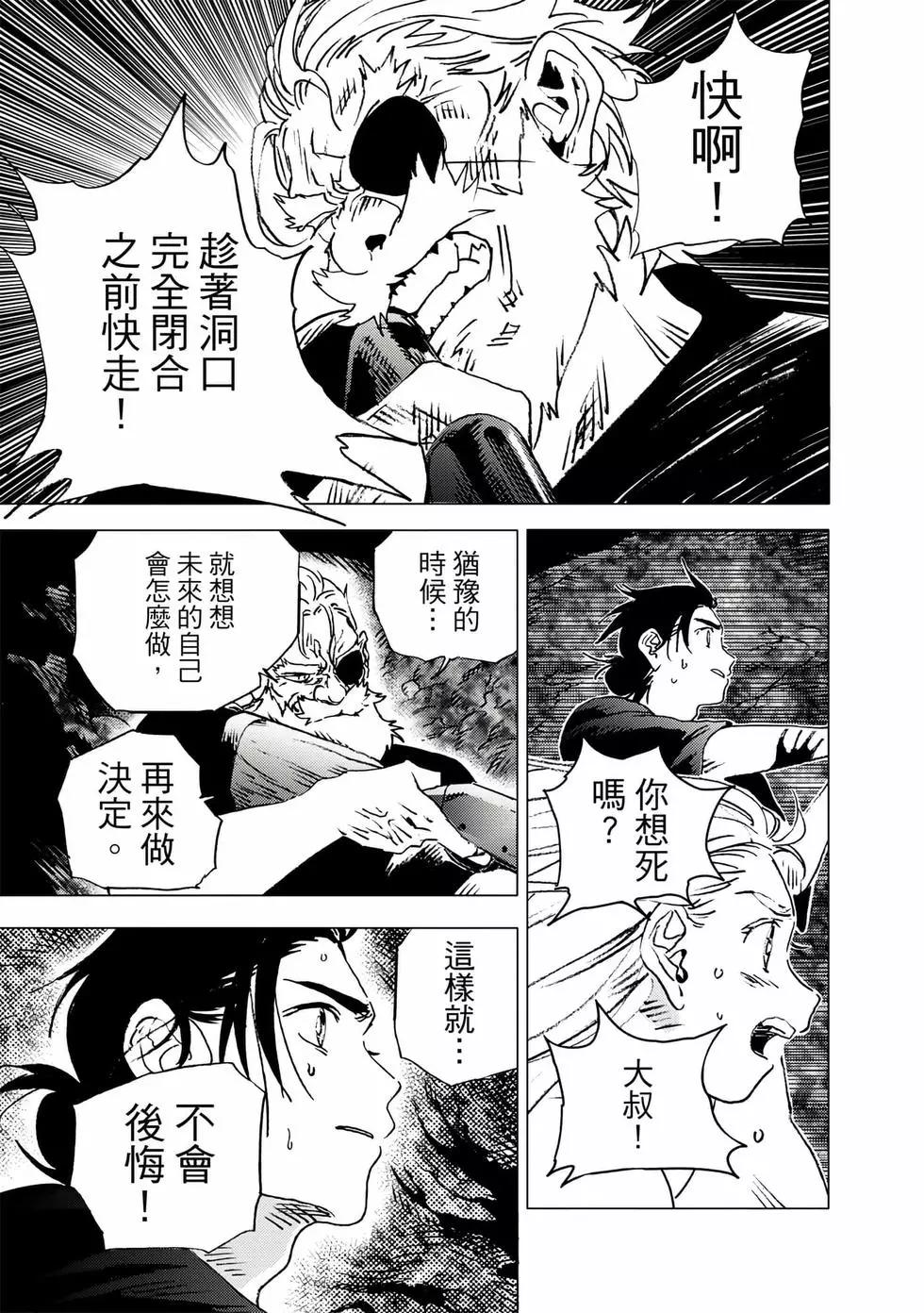 第 106 页