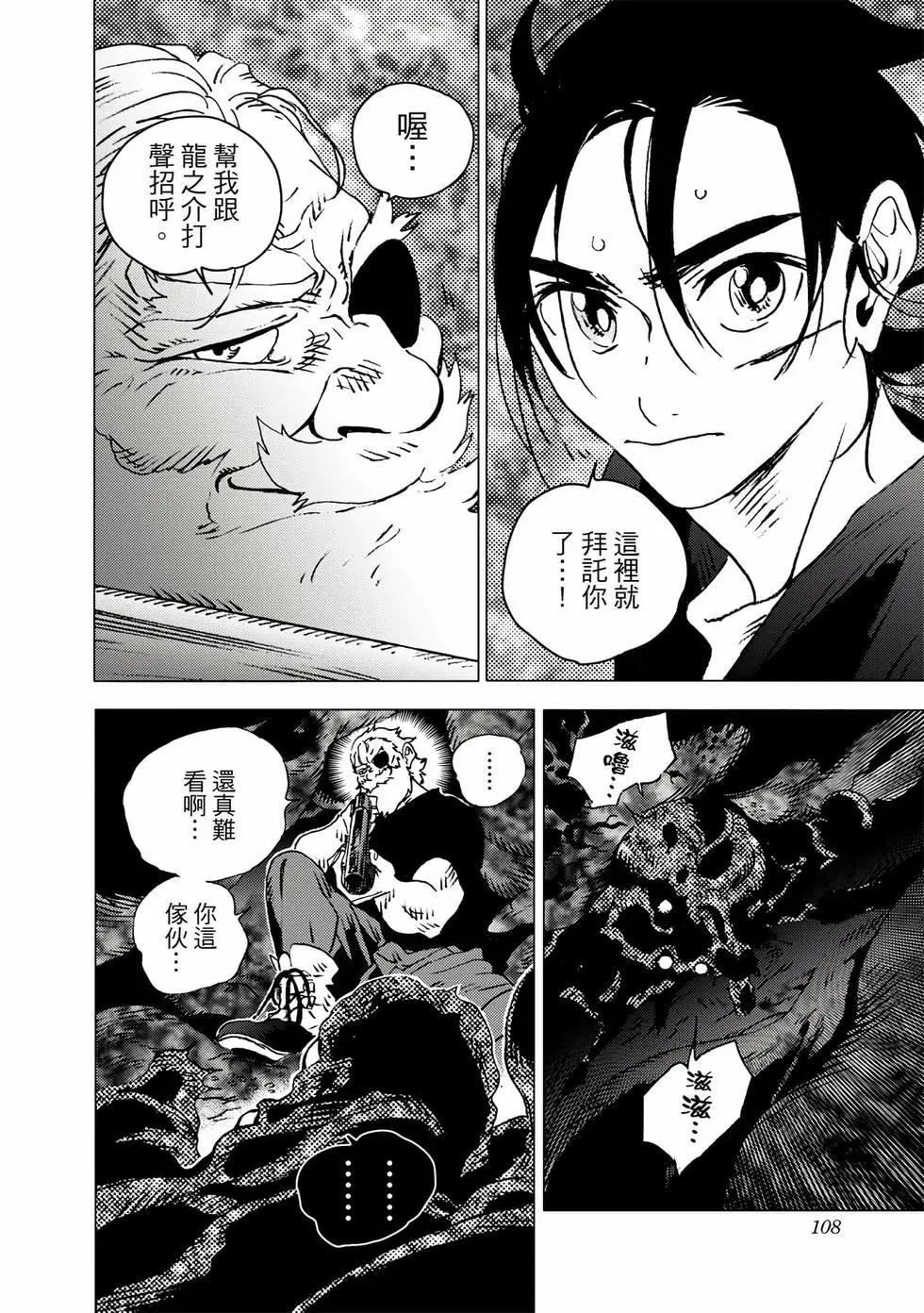 第 107 页