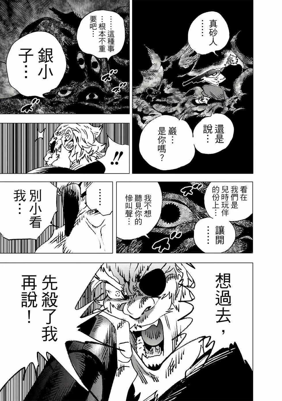 第 108 页