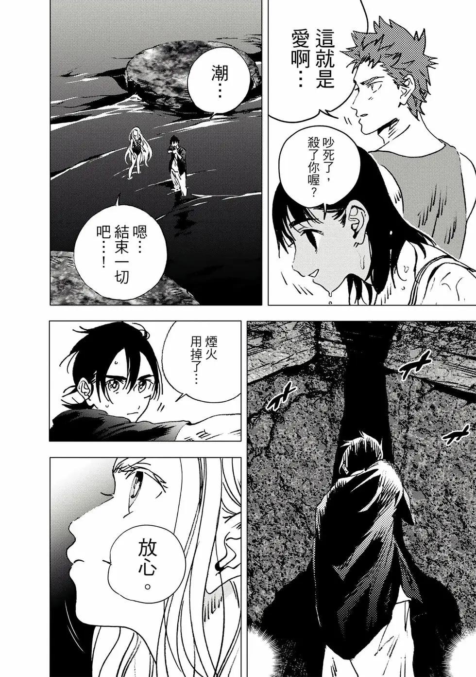 第 113 页