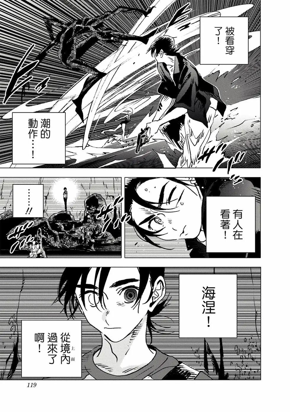 第 118 页