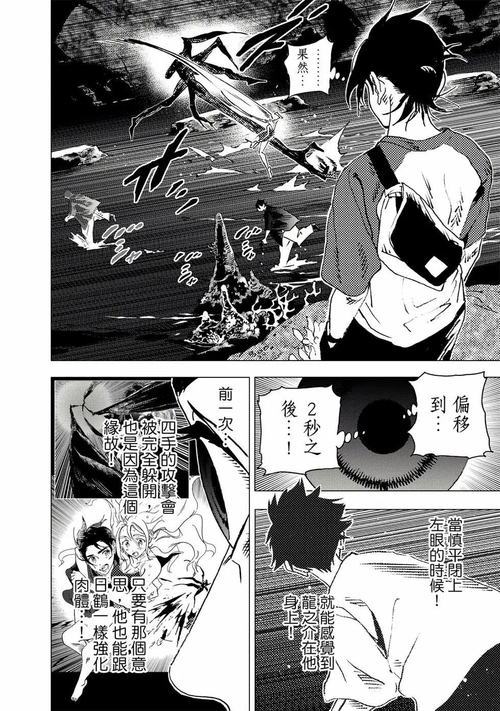 第 119 页