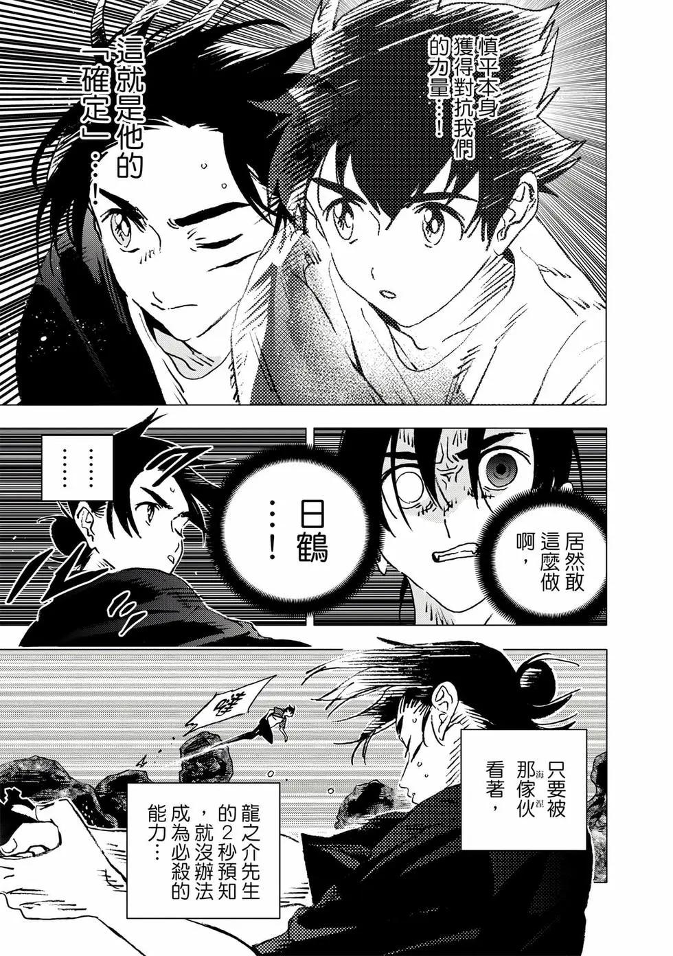 第 120 页