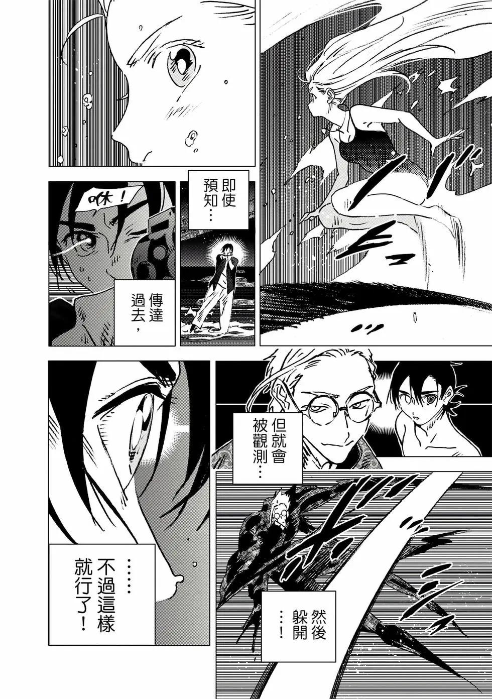 第 121 页